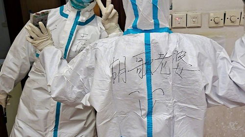 防護服 守護生命的鎧甲，致敬每一位奉獻者